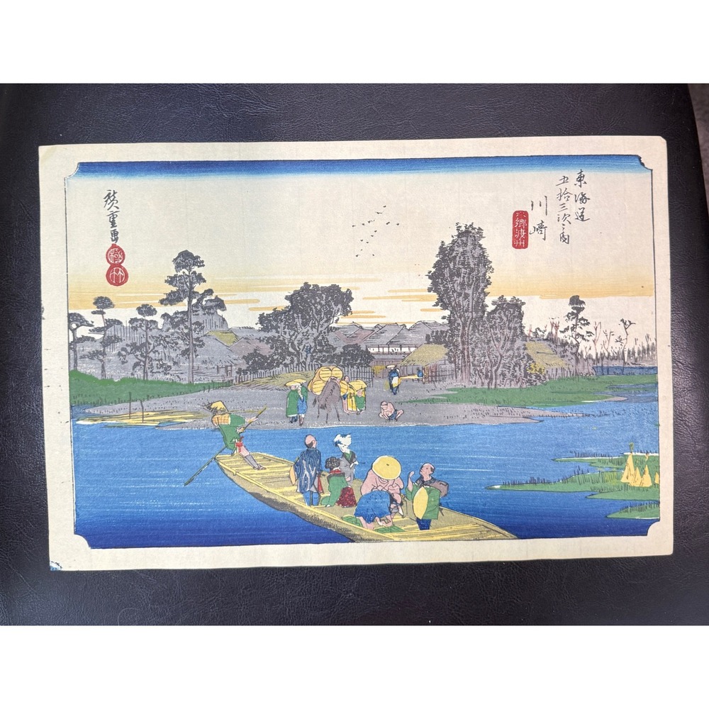 Hiroshige Woodblock Print Kawasaki Rokugo Ferry 53 Stations of Tokaido Japanese